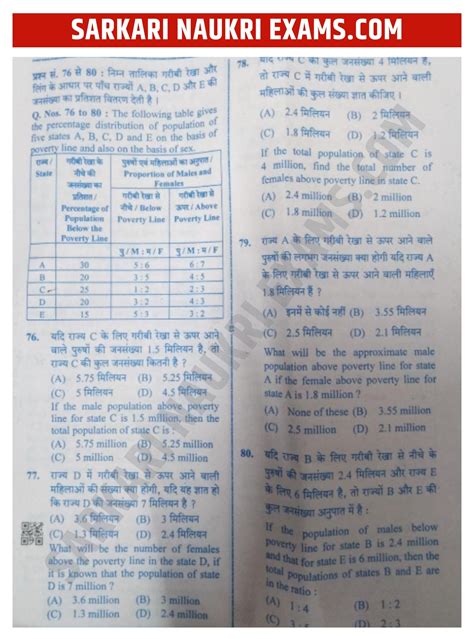 upsssc pet previous year paper|UPSSSC PET Previous Year Question Paper with Solution: Download PDF.